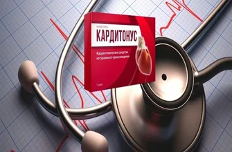 hypertea - къде да купя - коментари - България - цена - мнения - отзиви - производител - състав - в аптеките