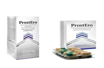 prostamid
 - мнения - коментари - отзиви - България - цена - производител - състав - къде да купя - в аптеките