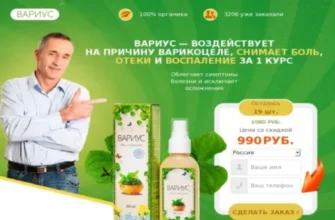 wintex ultra
 - в аптеките - къде да купя - състав - производител - цена - България - отзиви - коментари - мнения